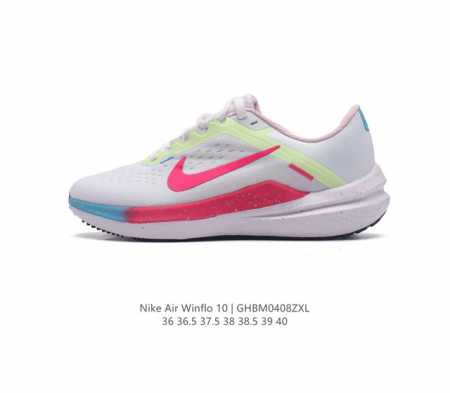 耐克 Nike 2023新款zoomwinflo 10运动休闲轻便缓震气垫跑步鞋公路跑步鞋 飞线贾卡轻质透气休闲运动鞋。无论你是习惯每周畅跑的经验跑者，还是希望 - 点击图像关闭