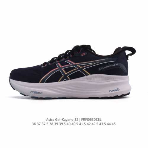 新品公司级 Asics亚瑟士顶级稳定支撑运动跑鞋 厚底增高缓震老爹鞋Asics Gel-Kayano 32 休闲运动鞋透气休闲鞋减震轻质跑步鞋Gel-Kayan