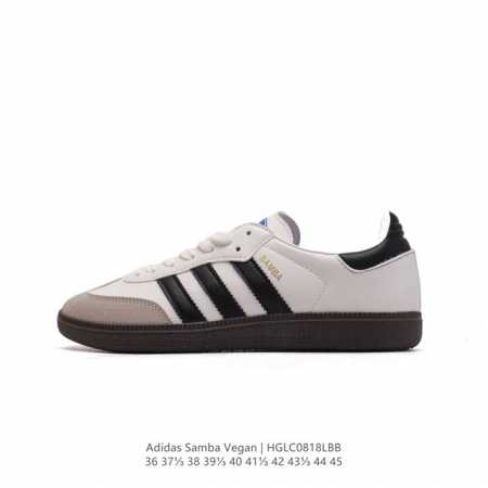 adidas 阿迪达斯 男女运动鞋 三叶草sambavegan休闲鞋 德训鞋 复古板鞋经典运动鞋。采用环保设计的焕新adidas Samba经典鞋,力求伴你前行 - 点击图像关闭