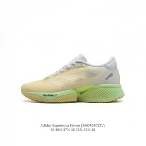 阿迪达斯 Adidas Supernova Eterno Shoes 防滑耐磨随心畅跑舒适跑步运动鞋，无论是日常跑圈，还是初次参加5公里跑，这款adidas跑步
