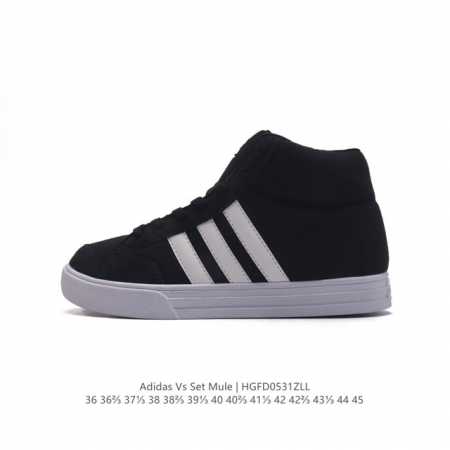 阿迪达斯 Adidas Vs Set Mid 男女子中帮帆布鞋面防滑板鞋休闲鞋 场下篮球鞋造型复古的中帮运动鞋，这款中帮运动鞋,旨在伴你休闲中舒适生活。鞋面缀三 - 点击图像关闭