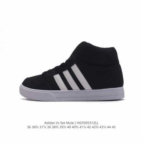 阿迪达斯 Adidas Vs Set Mid 男女子中帮帆布鞋面防滑板鞋休闲鞋 场下篮球鞋造型复古的中帮运动鞋，这款中帮运动鞋,旨在伴你休闲中舒适生活。鞋面缀三