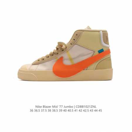 公司级 耐克OFF-WHITE X NIKE BLAZER MID OW 联名开拓者 唯一还原官方细节#内测噪边字体 比对原鞋不断调试#橙色方块 唯一独家原材购 - 点击图像关闭