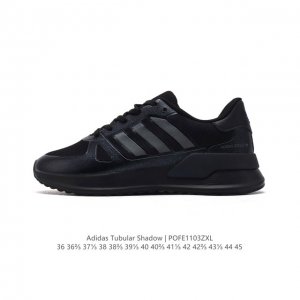 公司级 阿迪达斯简版小椰子 Adidas Tubular AR Shadow 复古运动鞋。稳固支撑力和非凡抓地力，运动灵活自如。随性轻便休闲的时尚格调，简约大方