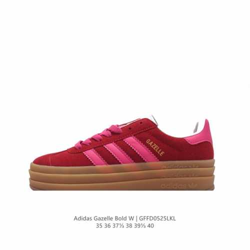 阿迪达斯 Adidas 三叶草 Gazelle Bold复古怀旧风厚底增高运动板鞋潮。阿迪达斯万年不败的人气鞋款gazelle ，以三层厚磅鞋底设计。一层层的堆
