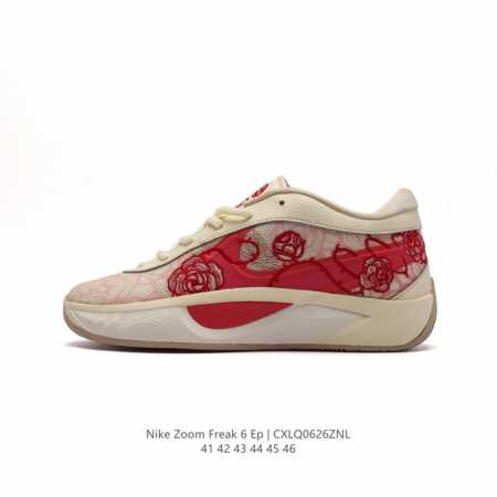 耐克 Nike Zoom Freak 6 EP 字母哥6代 专业实战篮球鞋以Giannis Ante to koun mpo进攻时的需求为设计主轴， 球鞋前脚掌 - 点击图像关闭