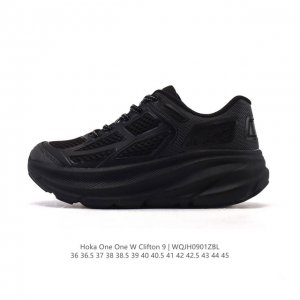 公司级 Hoka One One 升级款 Clifton 9 克利夫顿9代 休闲跑步鞋轻量缓震运动鞋。此次，Clifton 9 厚了也轻了。非凡脚感，更厚更轻更