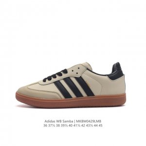 Adidas 阿迪达斯 男女运动鞋 三叶草sambavegan休闲鞋 德训鞋 复古板鞋经典运动鞋。采用环保设计的焕新adidas Samba经典鞋,力求伴你前行