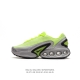 全新Nike Air Max DN 运动鞋 时尚跑步鞋，豆荚造型气垫吸睛！鞋面采用织物材质打造，提供舒适的穿着体验。这款鞋不仅具有时尚的外观，还融合了许多经典的