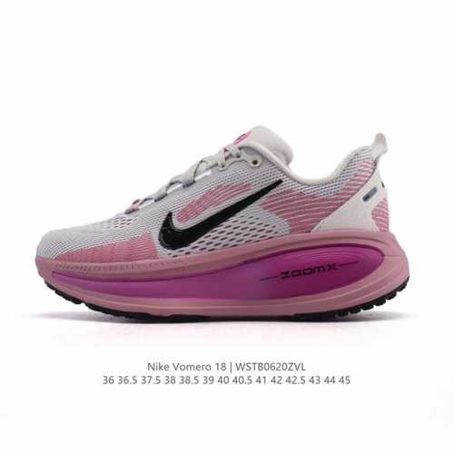耐克 Nike Vomero 18 厚底增高老爹运动跑步鞋。全新 Vomero 提供比以往更多的緩衝效能以及該系列有史以來最高的鞋底高度，結合 Nike 的 Z