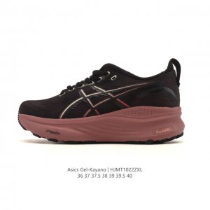 Asics亚瑟士顶级稳定支撑运动跑鞋 厚底增高缓震老爹鞋Asics Gel-Kayano 32 休闲运动鞋透气休闲鞋减震轻质跑步鞋Gel-Kayano 32 是