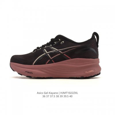 Asics亚瑟士顶级稳定支撑运动跑鞋 厚底增高缓震老爹鞋Asics Gel-Kayano 32 休闲运动鞋透气休闲鞋减震轻质跑步鞋Gel-Kayano 32 是