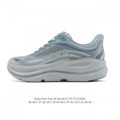 Hoka畅行无阻 Hoka One One Bondi 9 舒适百搭耐磨轻便 低帮跑步鞋 男女款。Bondi 9 最显著的变化在于其鞋底单元，原本扎实可靠的鞋底