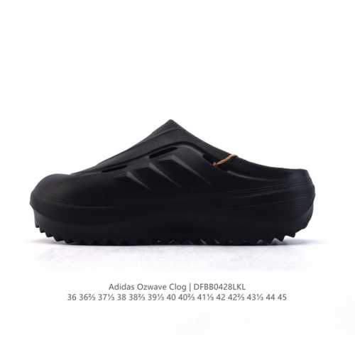 新品 阿迪达斯 Adidas 波波凉鞋 Ozwave Clog 波波凉鞋 沙滩拖鞋 稳定缓震回弹厚底老爹拖鞋 阿迪达斯 珠光 设计灵感来源于经典复古鞋型 Adi