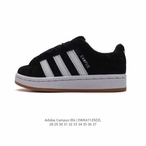 童鞋 Adidas阿迪达斯.儿童运动鞋 三叶草campus 00S 面包鞋复古休闲板鞋。千禧回潮！Adidas Campus 00S 经典再现！面包化的camp