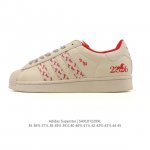 公司级 阿迪达斯 Adidas Superstar 三叶草经典贝壳头系列 新款休闲板鞋潮流男女士运动鞋 。鞋面柔软皮革材质 标志性的贝壳鞋头，锯齿三条纹，简约的