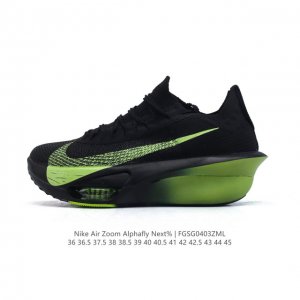 公司级 耐克 Nike Air Zoom Alphafly Next% 3代 马拉松三代 原标原盒真碳纤维 真Zoom X 气垫正确版型！鞋面采用更轻质更透气的