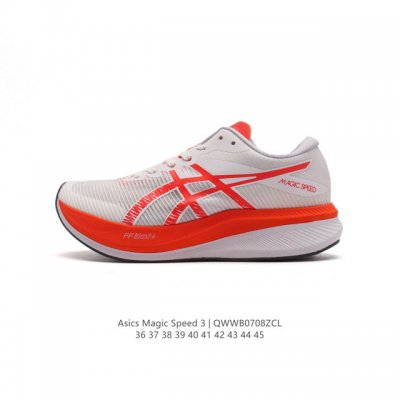 Asics亚瑟士竞速型碳板跑鞋magic Speed 3 运动鞋 厚底增高老爹鞋 升级全掌碳板结构，并置入双层中底材料间帮助跑者掌握运动节奏，在跑动过程中提供更