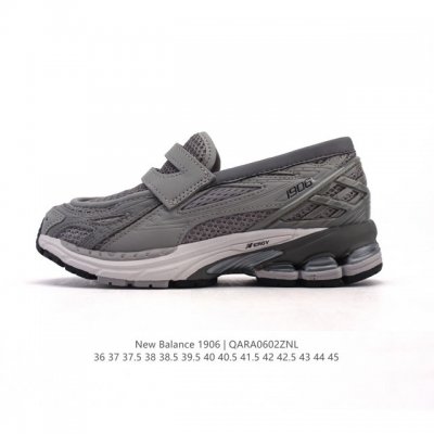 公司级 新百伦 新款 New Balance 1906L 一脚蹬缓震乐福鞋款 厚底增高百搭运动休闲鞋。New Balance 话题十足的乐福鞋款 1906L 1