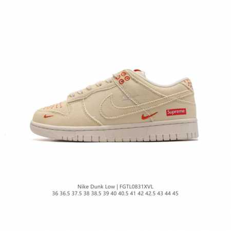 公司级 耐克 Nike Dunk Low 运动鞋复古板鞋，尽情迈步，彰显个性风采。采用柔软皮革鞋面，经久耐穿，塑就如元年款 Dunk 般的复古质感。全掌型橡胶外 - 点击图像关闭