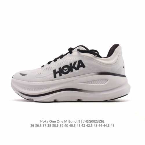 公司级 Hoka畅行无阻 Hoka One One Bondi 9 舒适百搭耐磨轻便 低帮跑步鞋 男女同款。Bondi 9 最显著的变化在于其鞋底单元，原本扎实