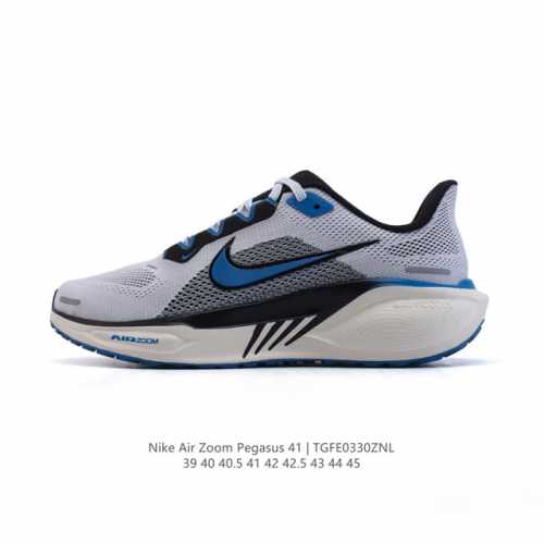 公司级 颠覆式升级！Nike 飞马新鞋 触感柔软，质感升级！随着“耐克 蓝图 系列”在巴黎的盛大发布，全新一代 登月41代 Nike Pegasus 41运动老