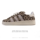 Adidas阿迪达斯.三叶草Campus 00S 面包鞋复古休闲板鞋 豹纹。千禧回潮！Adidas Campus 00S 经典再现！面包化的Campus鞋款在今