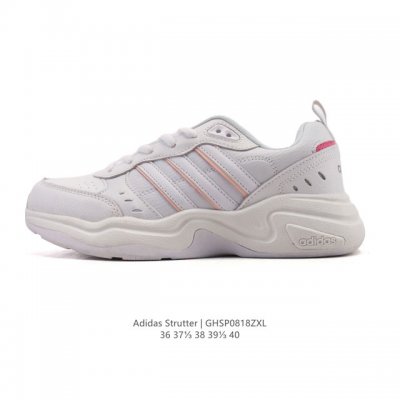 Adidas Strutter 阿迪达斯女鞋 2025夏新款 开学季 学生跑步鞋透气舒适百搭休闲轻便运动鞋 阿迪达斯Strutter是阿迪达斯品牌推出的运动休闲