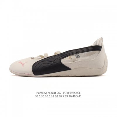 彪马 puma Speedcat Ballet 芭蕾舞鞋玛丽珍鞋女士运动休闲鞋puma彪马女鞋Speedcat Ls朴彩英同款赛车鞋 翻毛皮休闲鞋，puma推出