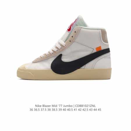 公司级 耐克OFF-WHITE X NIKE BLAZER MID OW 联名开拓者 唯一还原官方细节#内测噪边字体 比对原鞋不断调试#橙色方块 唯一独家原材购 - 点击图像关闭