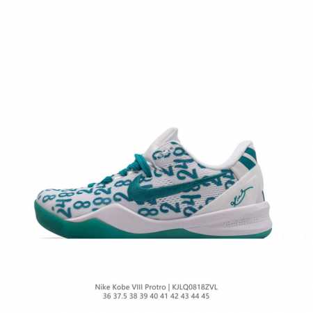 耐克男女士篮球运动鞋 Nike Kobe 8 System 全新配色科比8代实战运动低帮文化篮球鞋 ，结合速度、精读、洞察力以及专注力的概念，Nike Bask - 点击图像关闭