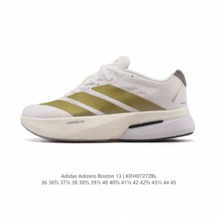 公司级 阿迪达斯 Adidas 男女子马拉松跑鞋波士顿13长距离跑鞋 Adizero Boston 13，训练长跑跑步鞋 男女同款，中底技术：前掌采用更大体积的 - 点击图像关闭