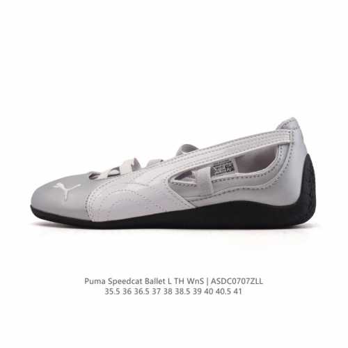 彪马 Puma Speedcat Ballet 芭蕾舞鞋玛丽珍鞋女士运动休闲鞋Puma彪马女鞋Speedcat Ls朴彩英同款赛车鞋 翻毛皮休闲鞋，Puma推出