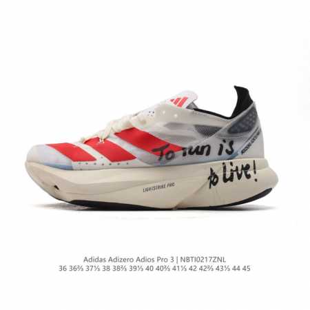 公司级 Adidas阿迪达斯Adidas Adizero Adios Pro 3 加碳板 耐磨减震专业跑步鞋 加碳板 男女士运动鞋 北京马拉松40周年限定。冲向 - 点击图像关闭