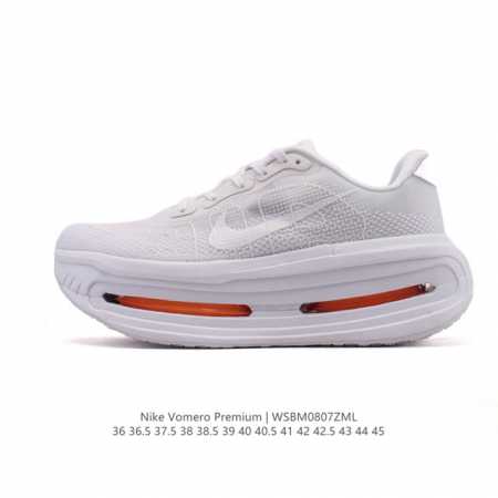 公司级 耐克 Nike Vomero Premium耐克顶级迈柔 缓震慢跑运动鞋全能训练跑鞋，作为耐克超强缓震路跑鞋的巅峰之作，Vomero Premium专为 - 点击图像关闭