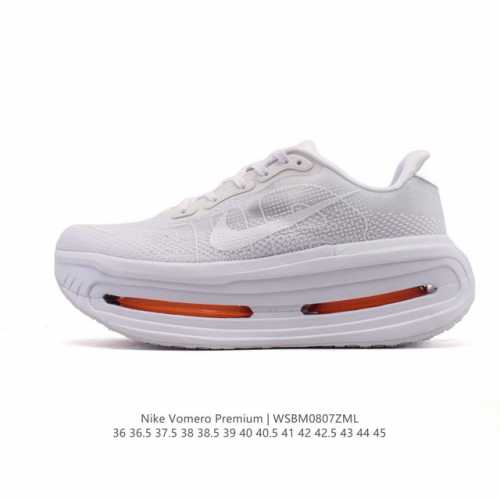 公司级 耐克 Nike Vomero Premium耐克顶级迈柔 缓震慢跑运动鞋全能训练跑鞋，作为耐克超强缓震路跑鞋的巅峰之作，Vomero Premium专为