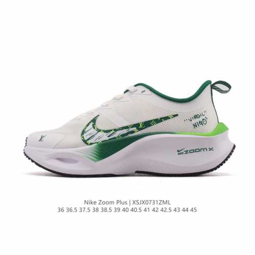 公司级 耐克Nike Pegasus Zoomx Plus 超跑飞马网面训练纯原跑步鞋Ck4318-018，采用全掌Zoomx中底技术，具有即刻可用的回弹性能和