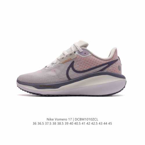 公司级 耐克男女士同款厚底增高运动老爹鞋 Nike Vomero系列air Zoom Vomero 17 飞线网面徒步运动缓震跑步鞋。全新配色内置双zoom气垫