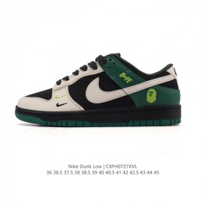 公司级 真标 耐克 Nike Sb Dunk Low Pro 男女同款运动鞋复古板鞋。采用柔软皮革鞋面，经久耐穿，塑就如元年款 Dunk 般的复古质感。鞋头透气