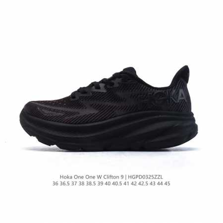 140 潮牌媒体 | Hoka One One 推出升级 Clifton 9 克利夫顿9代 男女士休闲跑步鞋轻量缓震运动鞋。此次，Clifton 9 厚了也轻了 - 点击图像关闭