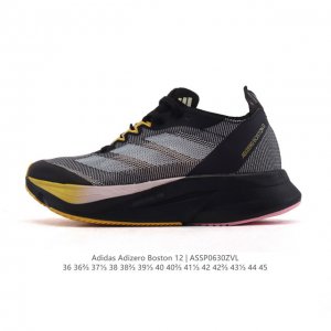 阿迪达斯 Adidas Adizero Boston 12舒适潮流 防滑耐磨轻便低帮厚底增高老爹鞋 男女士箱根限定系列训练备赛马拉松跑步运动鞋，这款Adidas