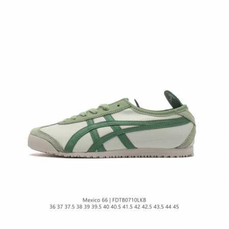 真标 Asics 亚瑟士 男女鞋真标半码制 日产经典老牌-鬼塚虎 Onitsuka Tiger Mexico 66经典墨西哥系列复古经典百搭板鞋休闲运动鞋慢跑鞋 - 点击图像关闭