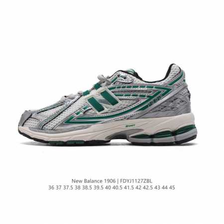 公司级 新百伦 New Balance M 6系列 复古运动鞋单品宝藏老爹鞋款。作为nb最经典的档案鞋型之一，与2002一样， 6有着nb最成熟的技术加持和复古 - 点击图像关闭