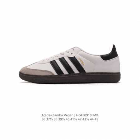 Adidas 阿迪达斯 男女运动鞋 三叶草sambavegan休闲鞋 德训鞋 复古板鞋经典运动鞋。采用环保设计的焕新adidas Samba经典鞋,力求伴你前行 - 点击图像关闭