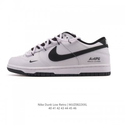 公司级 耐克 Nike Sb Dunk Low Pro 男女款运动鞋复古板鞋。采用柔软皮革鞋面，经久耐穿，塑就如元年款 Dunk 般的复古质感。鞋头透气孔，搭配