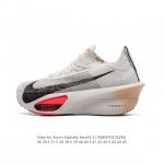公司级 耐克 Nike Air Zoom Alphafly Next% 3代 马拉松三代 原标原盒真碳纤维 真Zoom X 气垫正确版型！鞋面采用更轻质更透气的