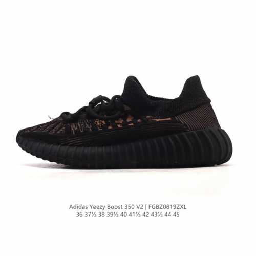 Adidas 阿迪达斯 Yeezy Boost 350 V2 椰子 巴斯夫 爆米花 休闲透气缓震舒适 百搭轻便中底慢跑鞋 椰子鞋经典运动鞋中性跑鞋，是Adida
