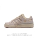 adidas 阿迪达斯 Forum 84 Low Shoes 饰有摩登细节的forum 经典板鞋运动鞋休闲篮球运动板鞋。当adidas Forum篮球鞋初次登上