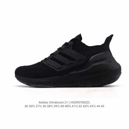 阿迪达斯 男女鞋 Adidas Ultraboost 21 爆米花 低帮畅跑缓震回弹跑步运动鞋，Ultraboost 21以全新的外观示人。此次采用全新编制纹理