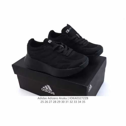 150 【童鞋】阿迪达斯 （Adidas）儿童运动休闲鞋 Adizero Aruku 减震耐磨缓冲回弹百搭运动鞋 厚底增高老爹鞋。今年曝光的Adidas Adi